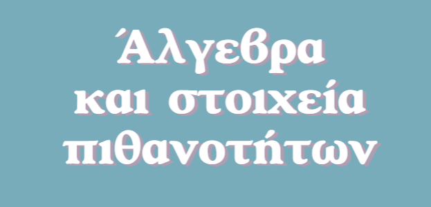 Εικόνα επιλογής